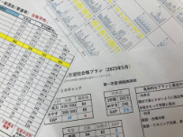 生徒さんそれぞれの目標達成に向けての具体的なプランを提示します！