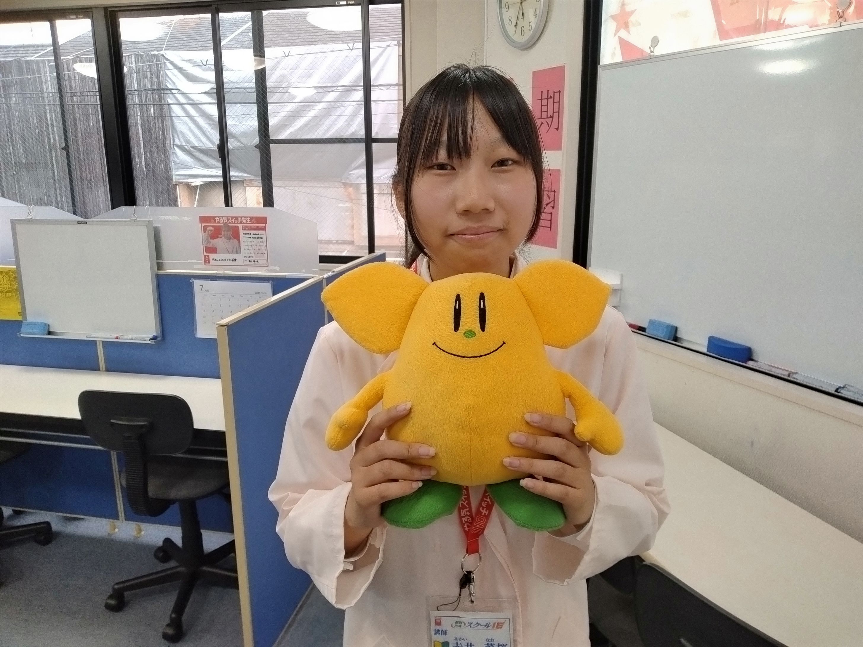 赤井先生