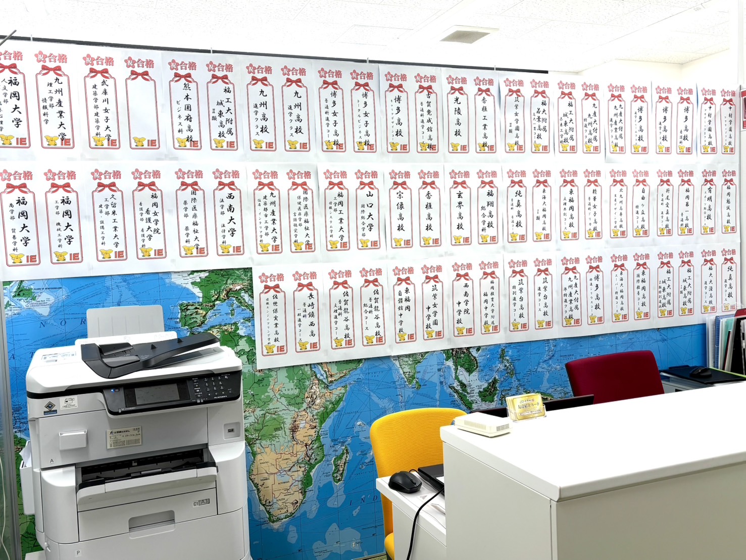 新宮中央駅前校