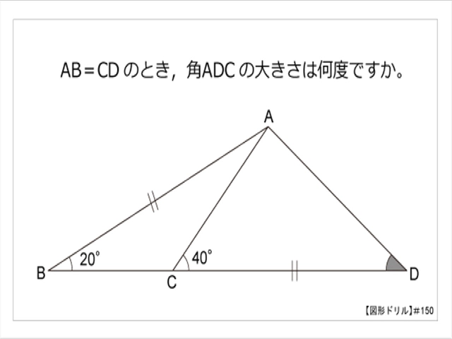 志望校合格のためにできている必要がある問題です。