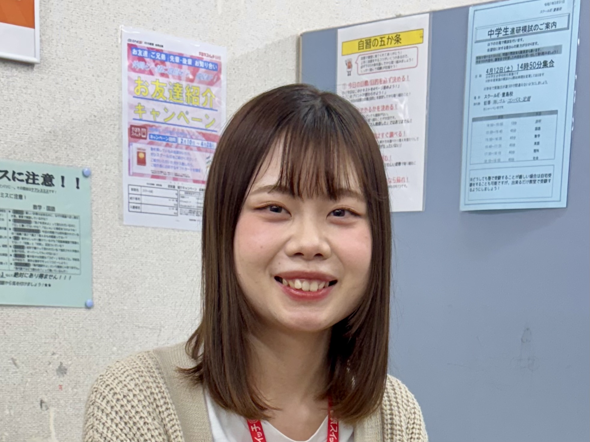 北口先生【元塾生】