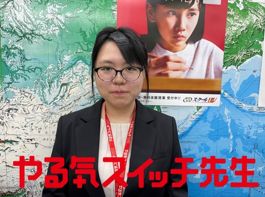 齋藤　先生