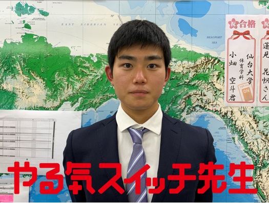 堀田　先生