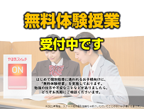 東郷白鳥校
