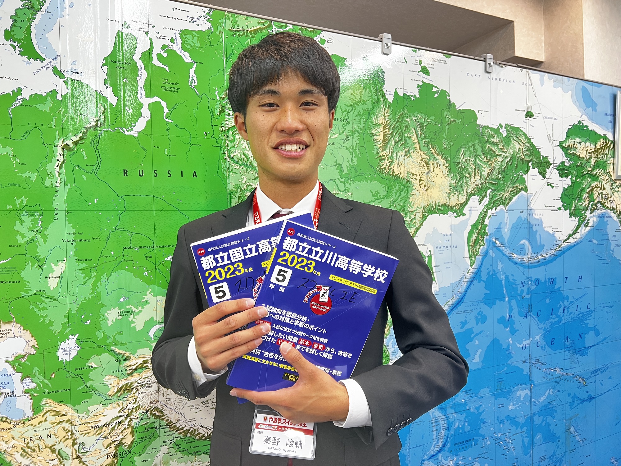 秦野先生