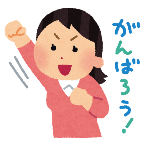 夏見台校