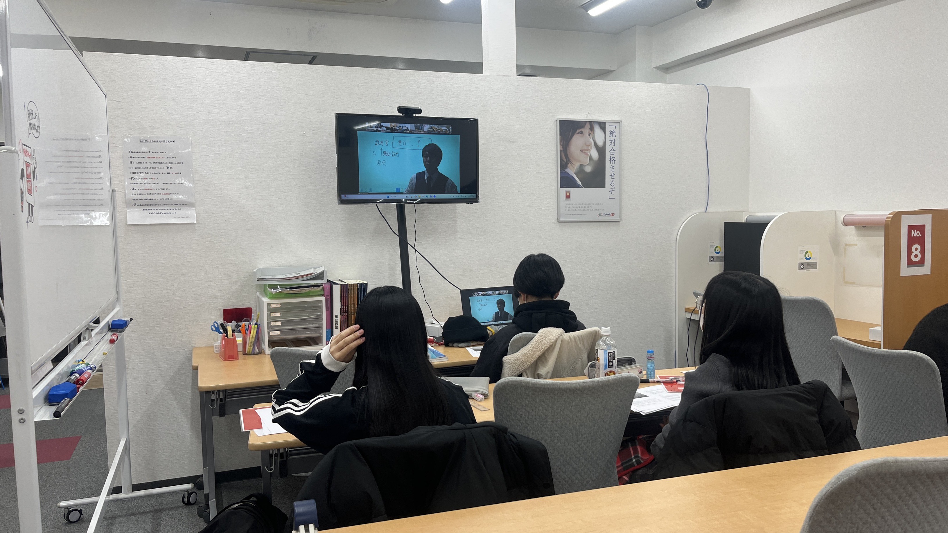 夏見台校（船橋市） | 個別指導塾・学習塾 | スクールIE