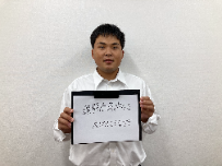 細田雅仁　先生