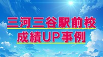 ※詳細は教室までお問い合わせください。