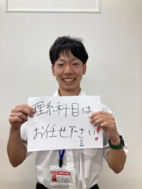 酒井昌平　先生
