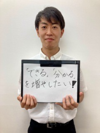 内田光希　先生
