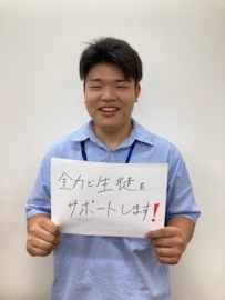 山本悠月　先生