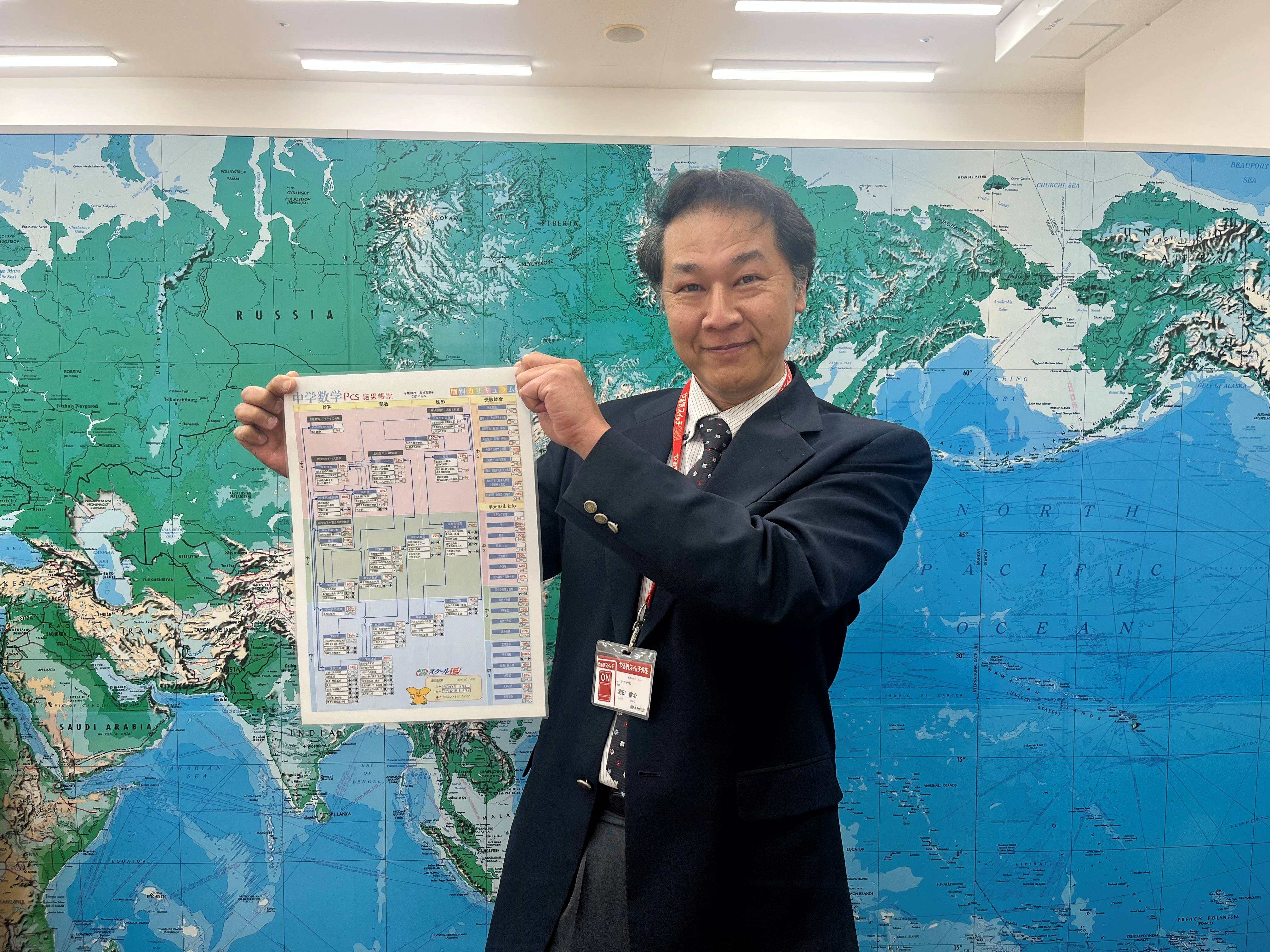 池田先生