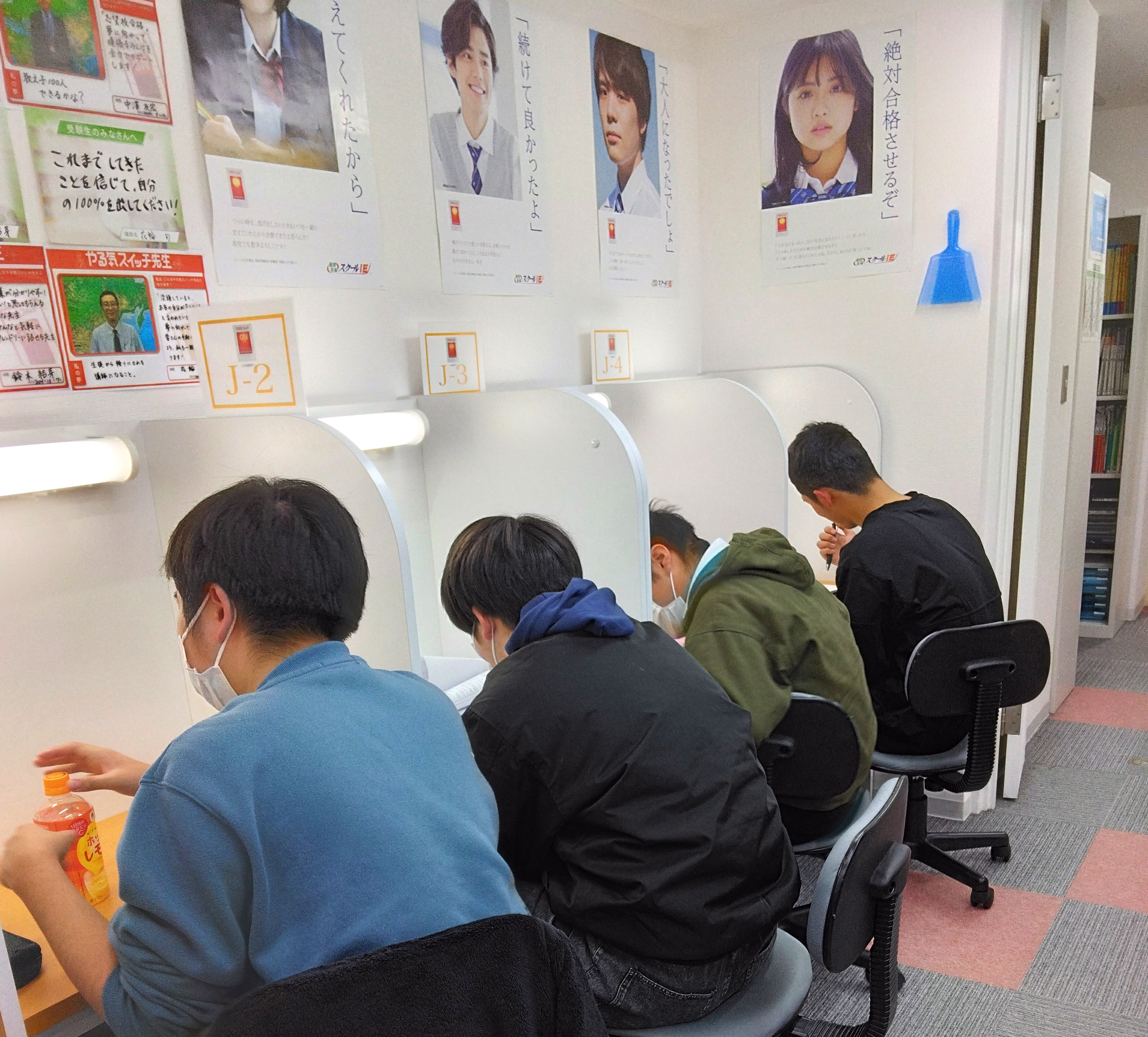 甲府山の手通り校（甲府市） | 個別指導塾・学習塾 | スクールIE