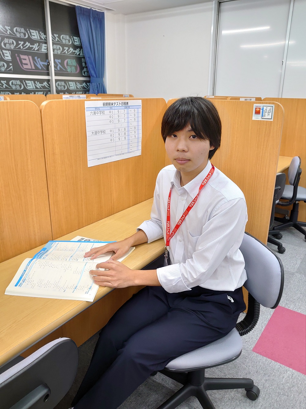 松田先生