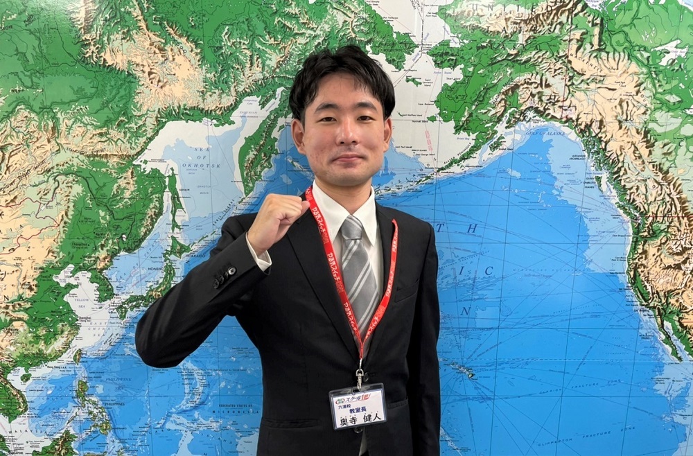 教室長