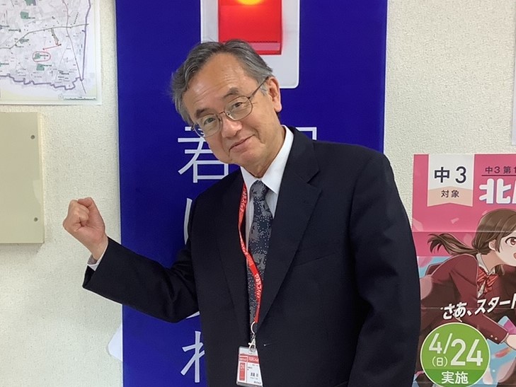 渡邉先生