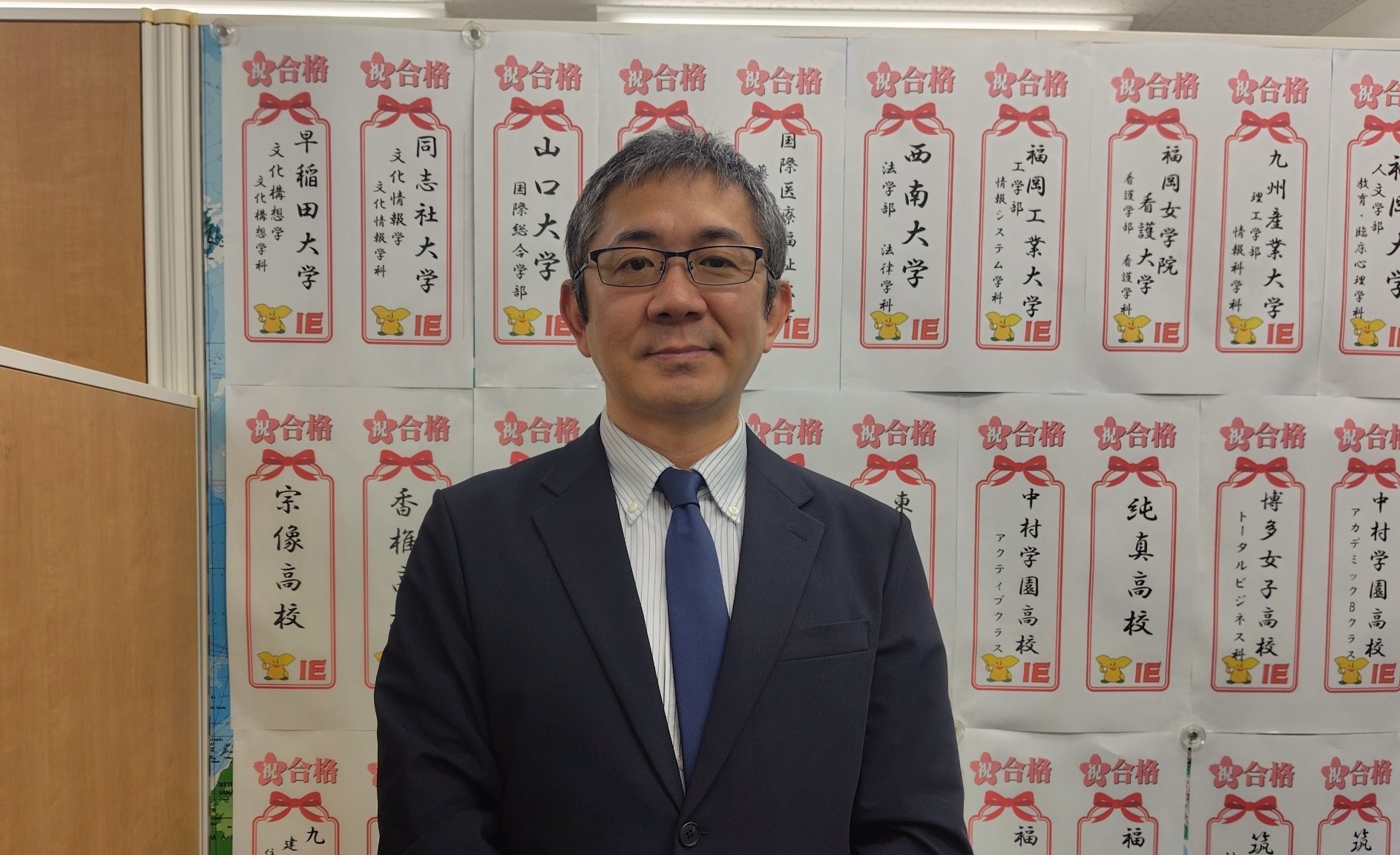 教室長
