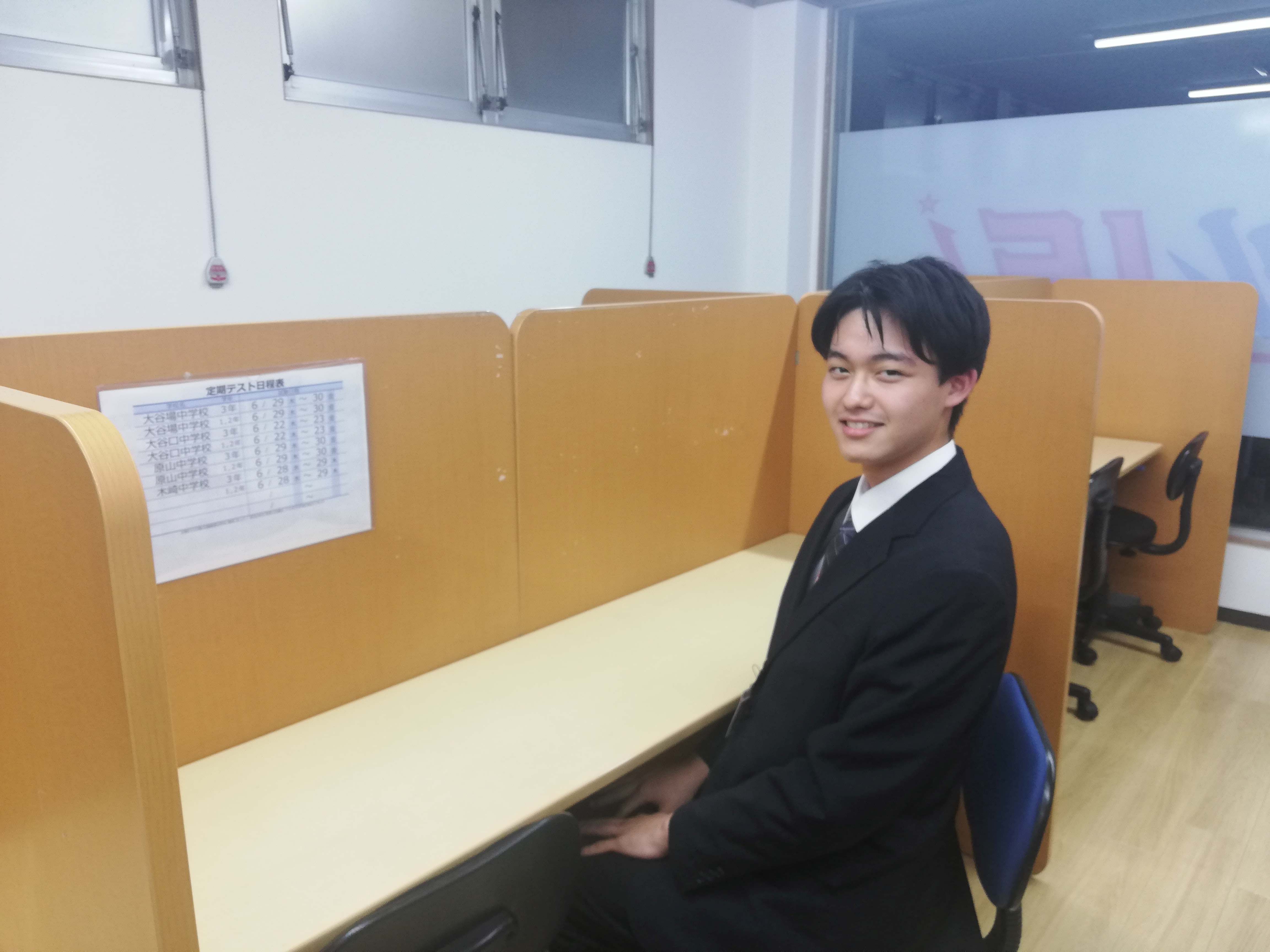 狩谷講師