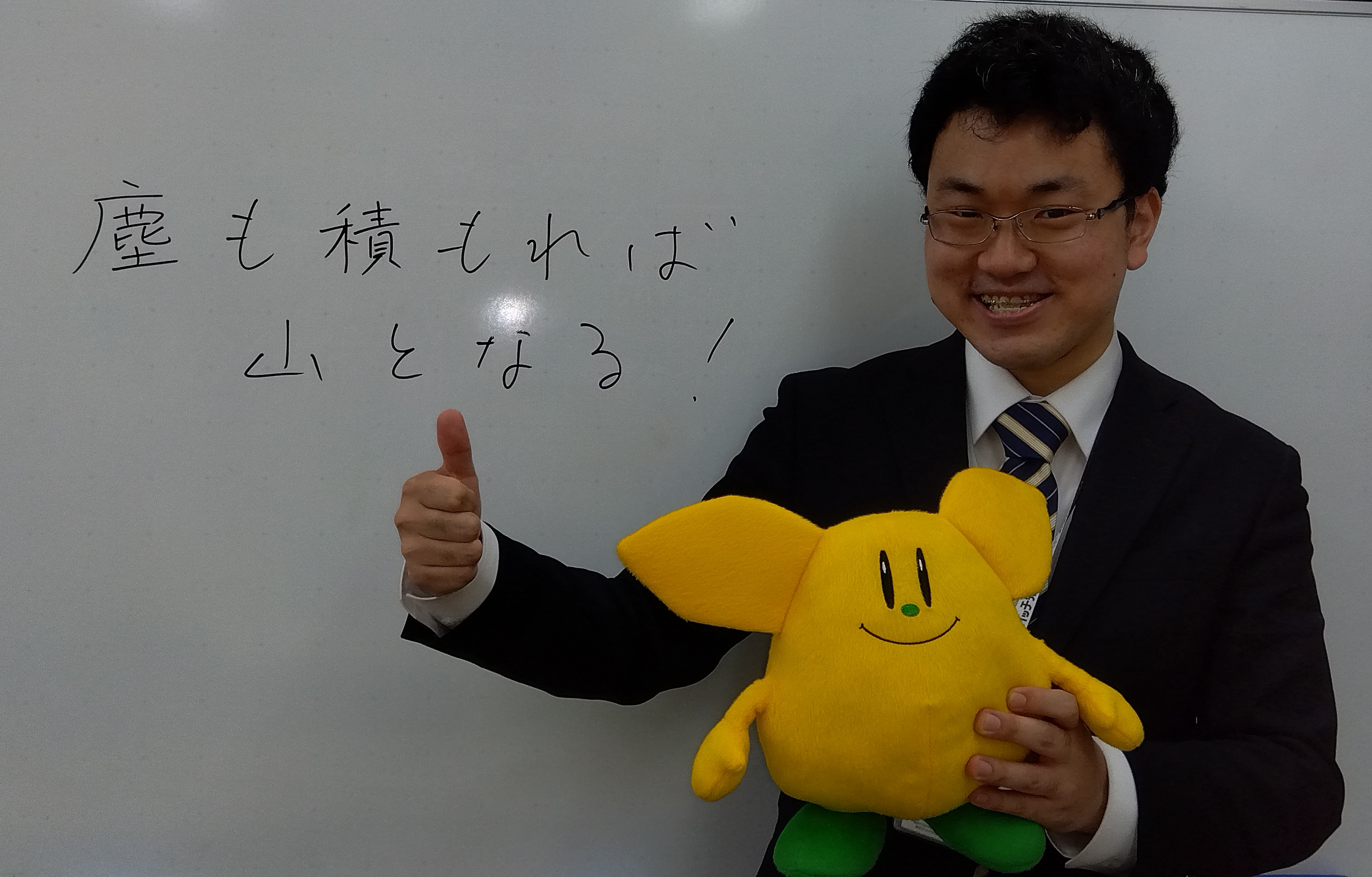 教室長