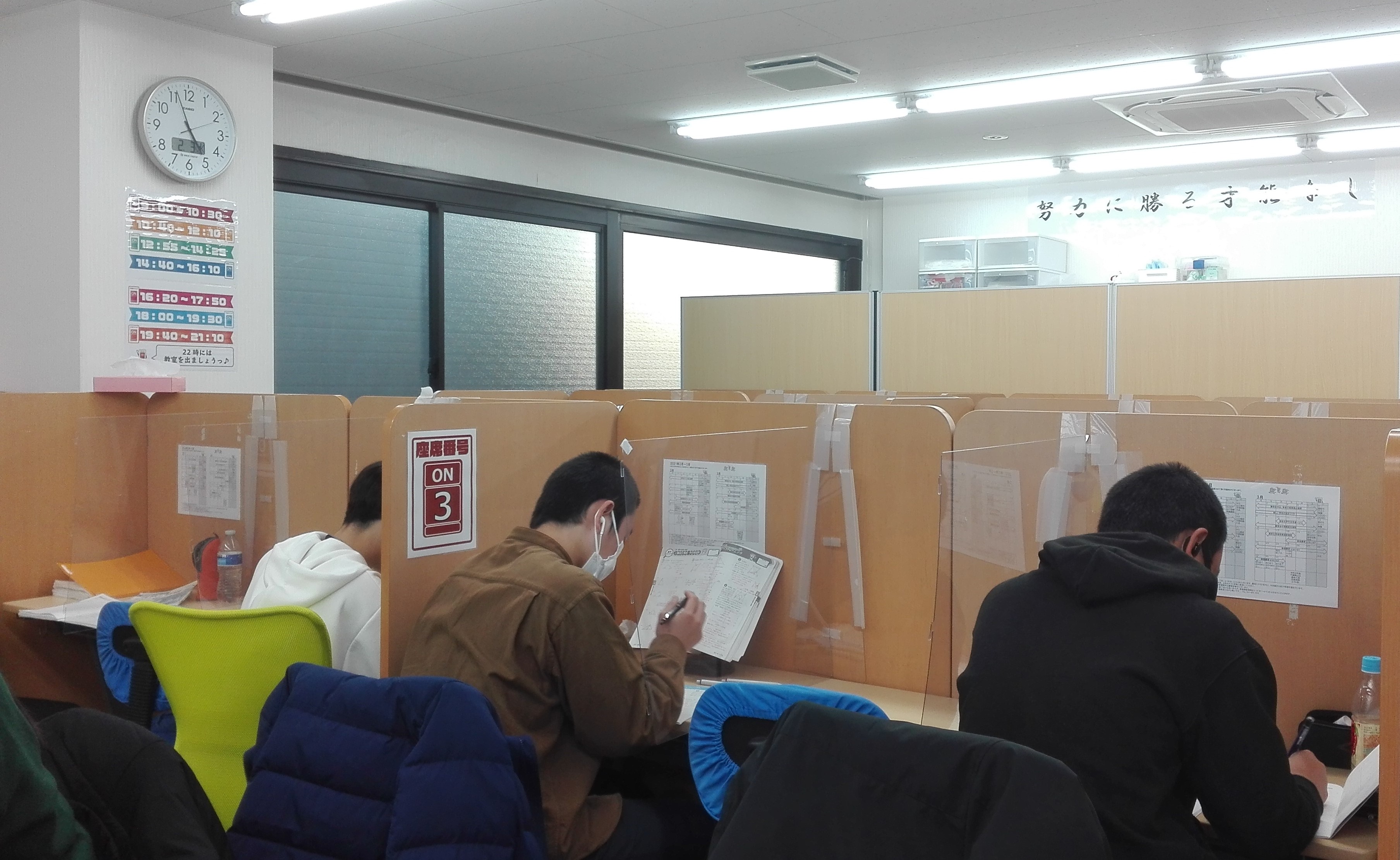 船橋塚田校 スクールie 個別指導 学習塾 千葉県船橋市