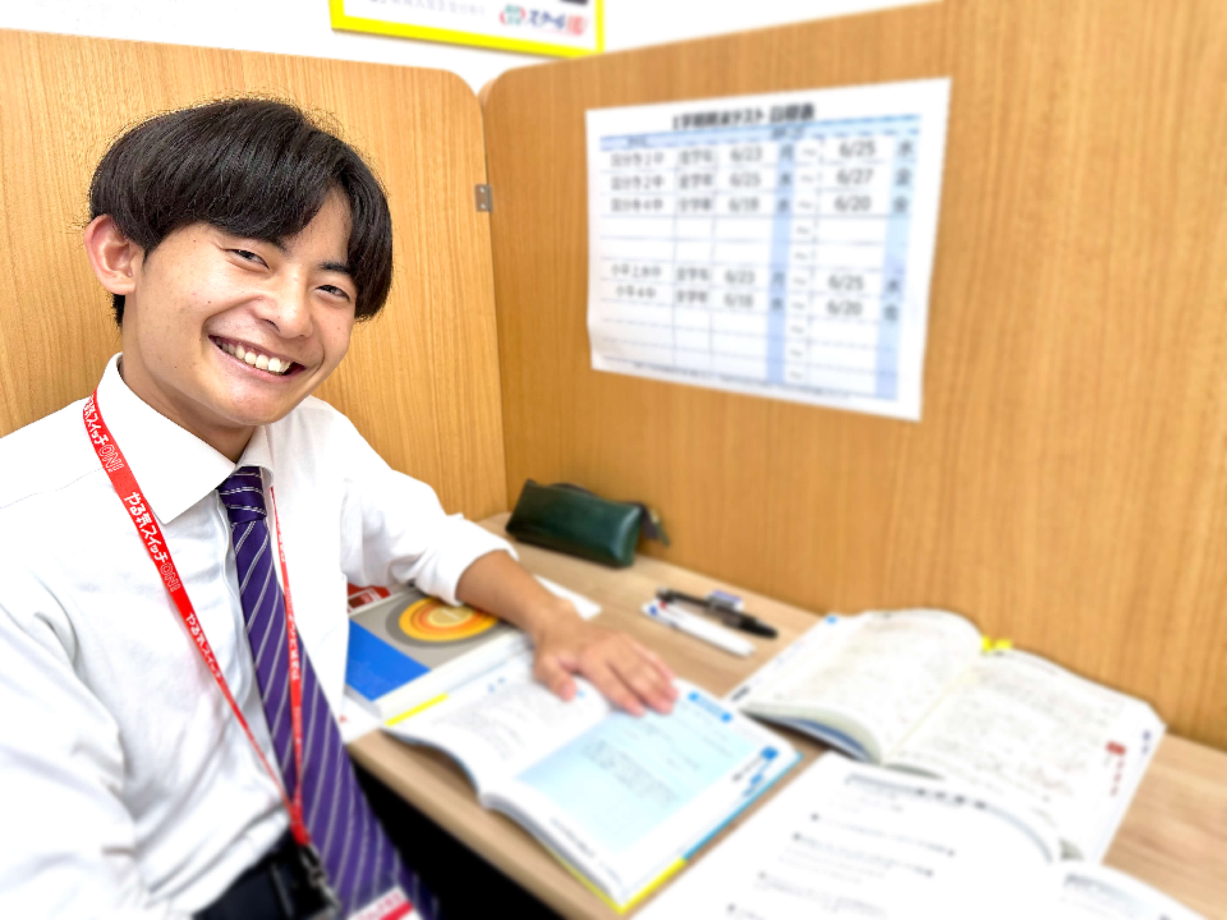 杉山先生