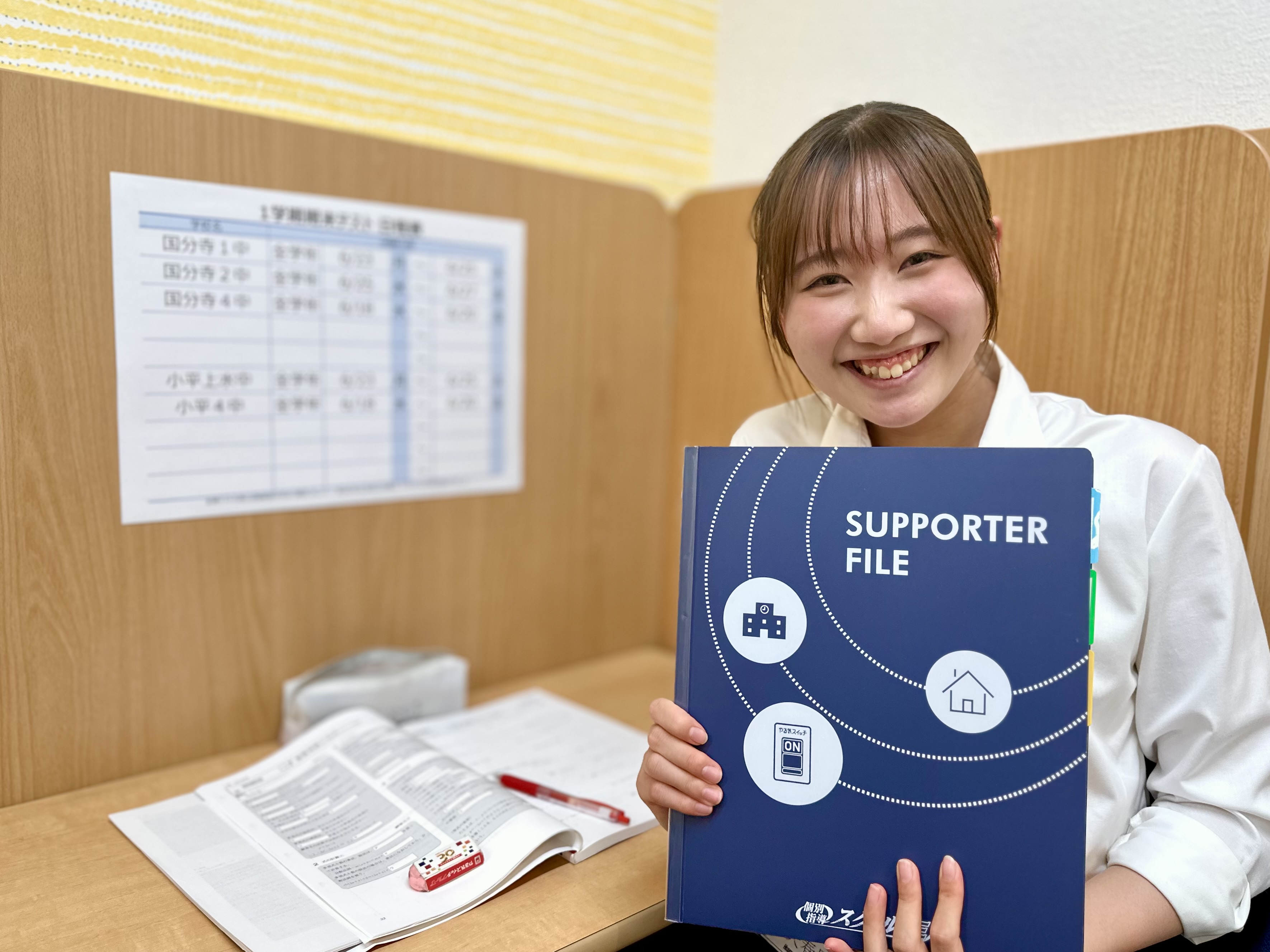 中矢先生