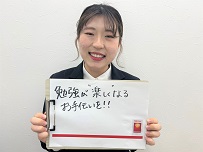 山岸遥香　主任