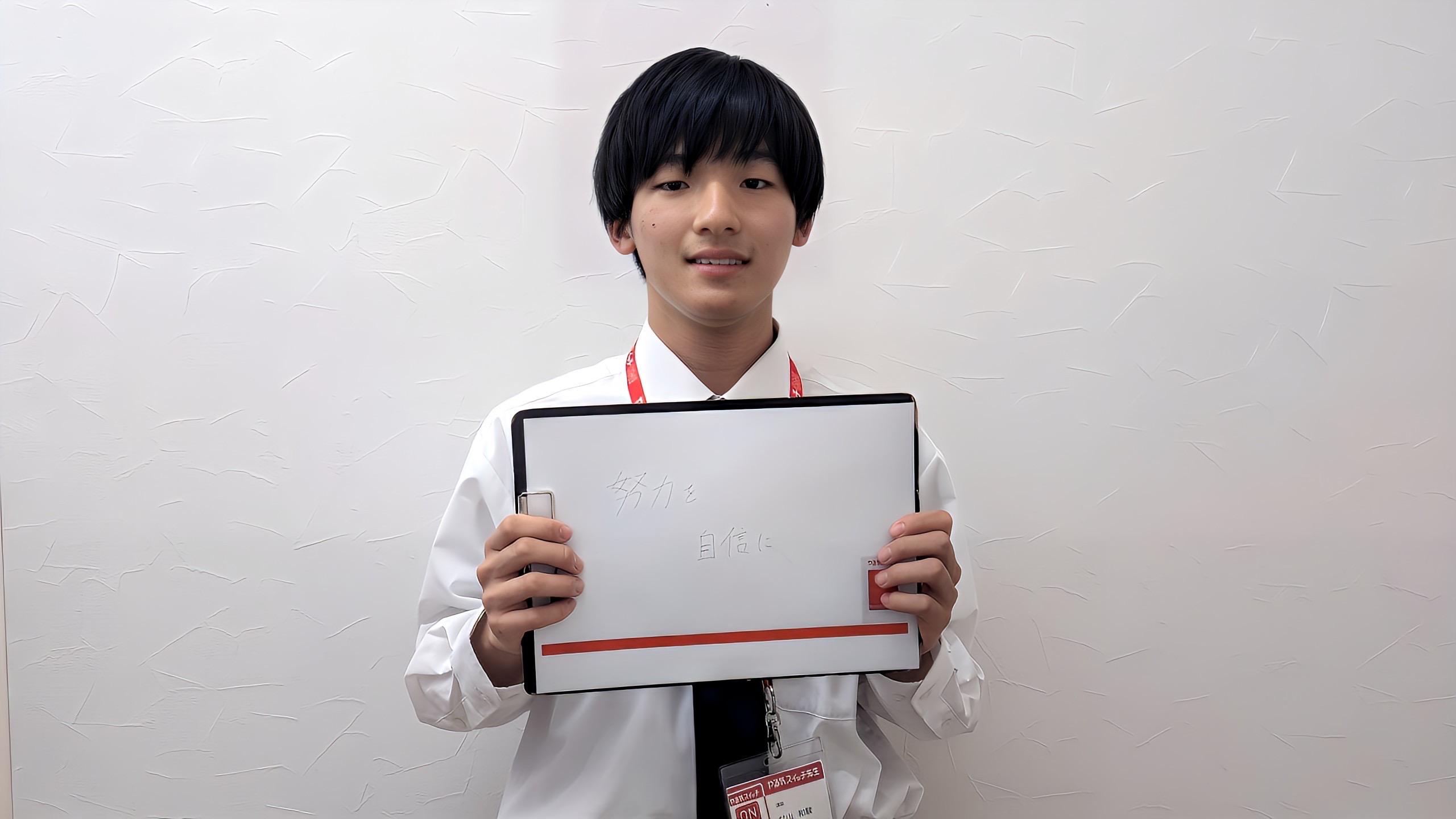 村山和駿　先生