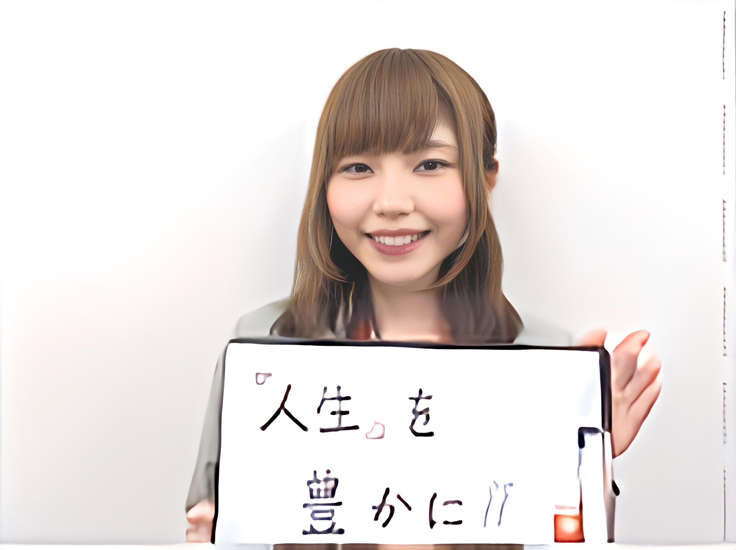 東真里奈　主任先生