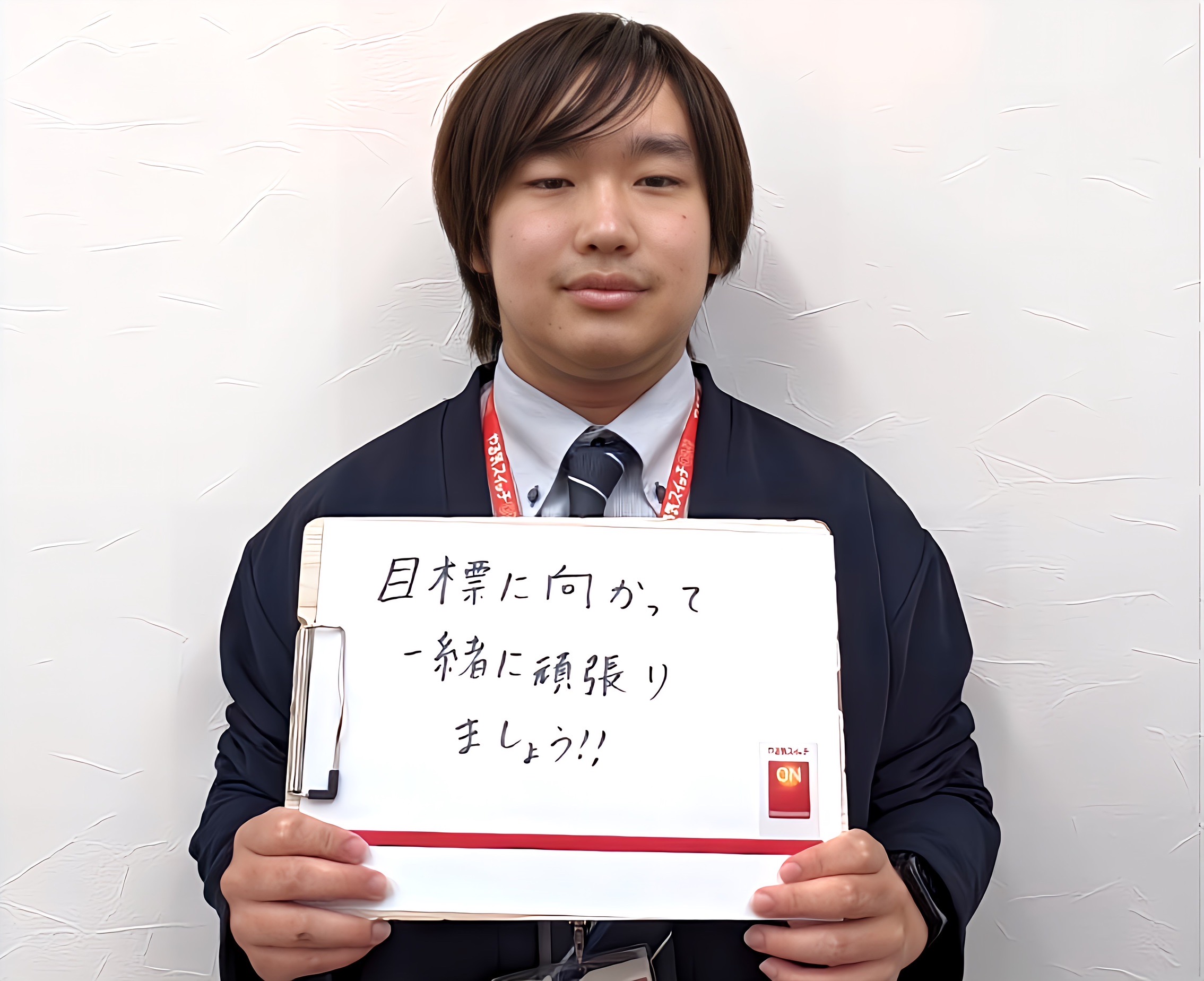 村井珀斗　主任先生