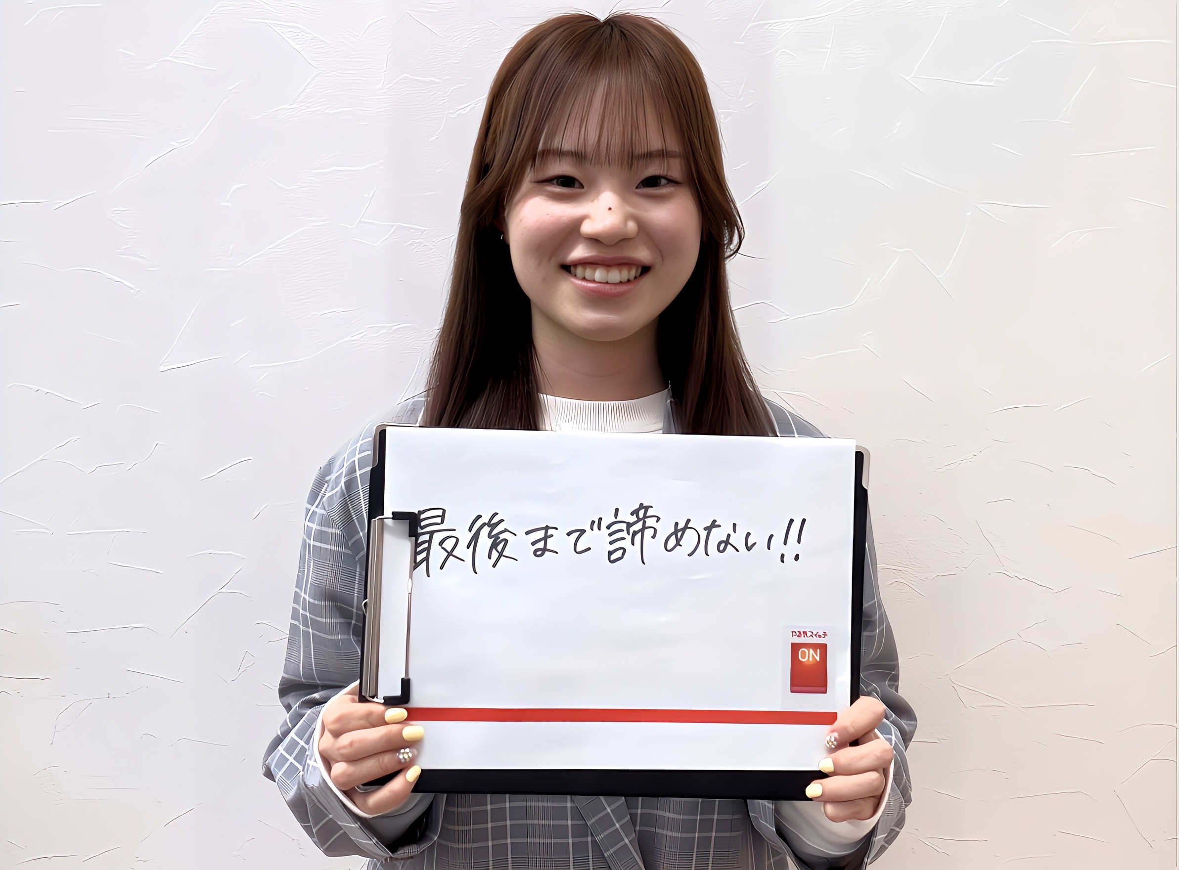 反町百伽　先生