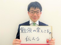 秋田悠斗　先生