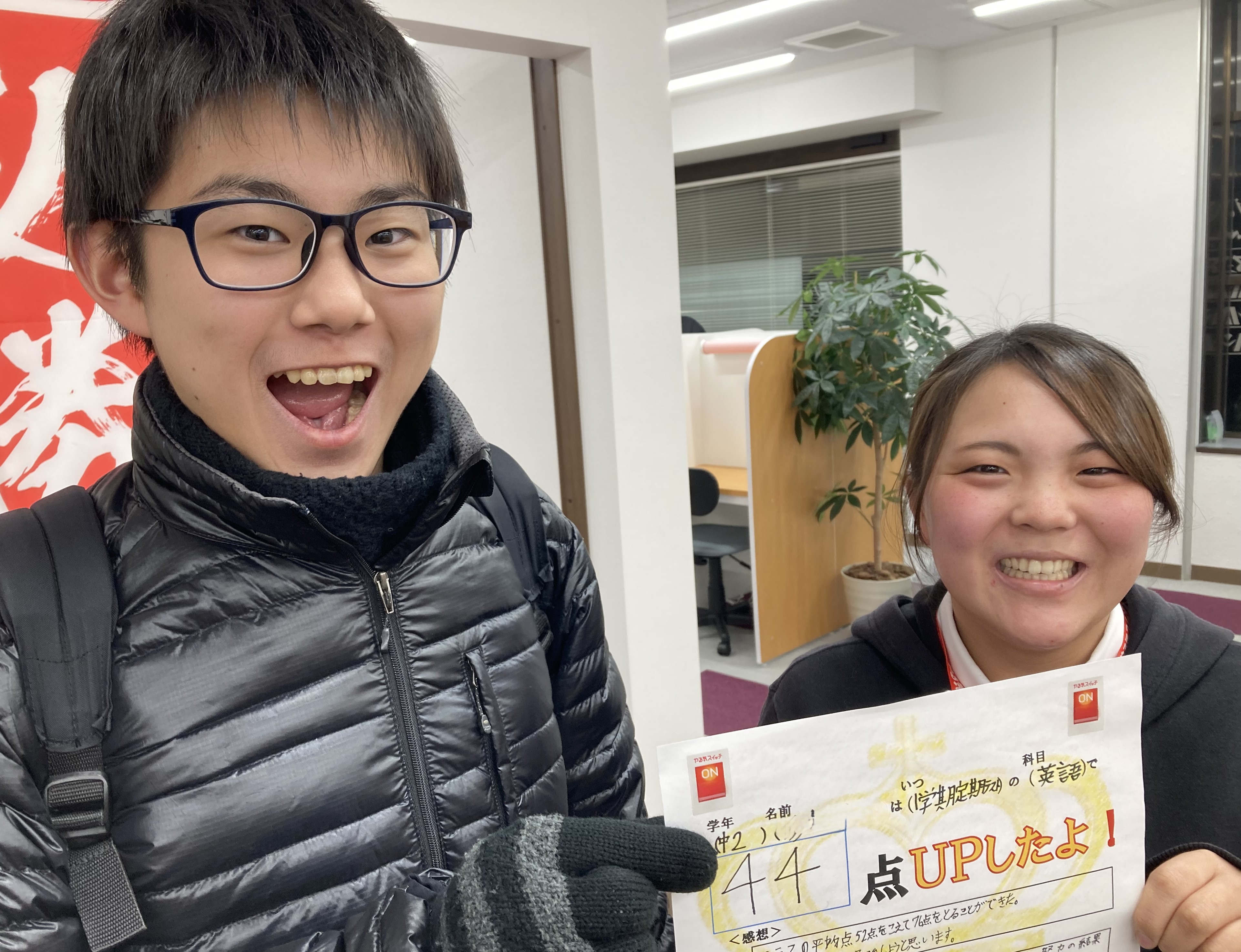 みなさんも一緒に輝きスイッチON！！