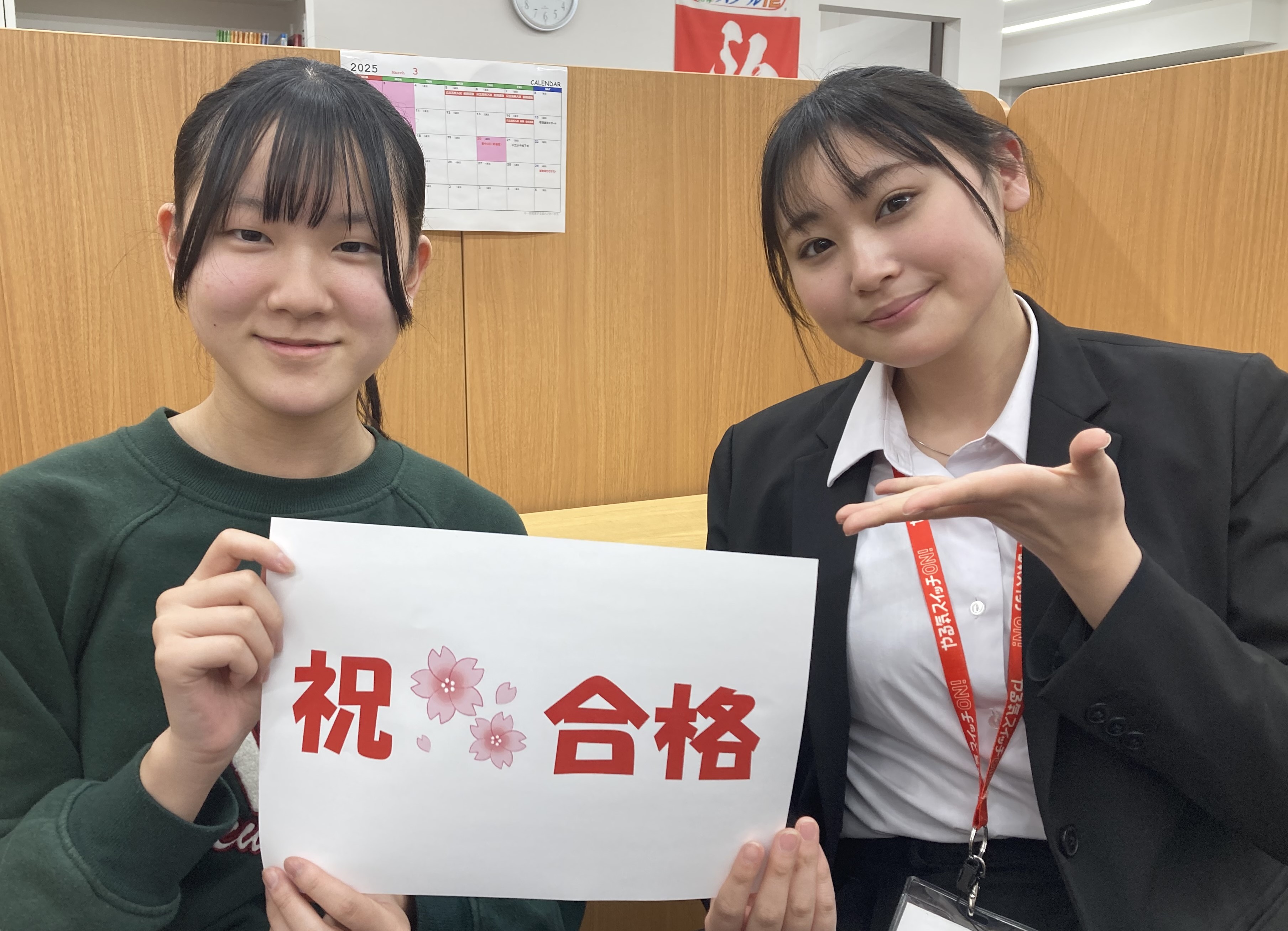 Mさん