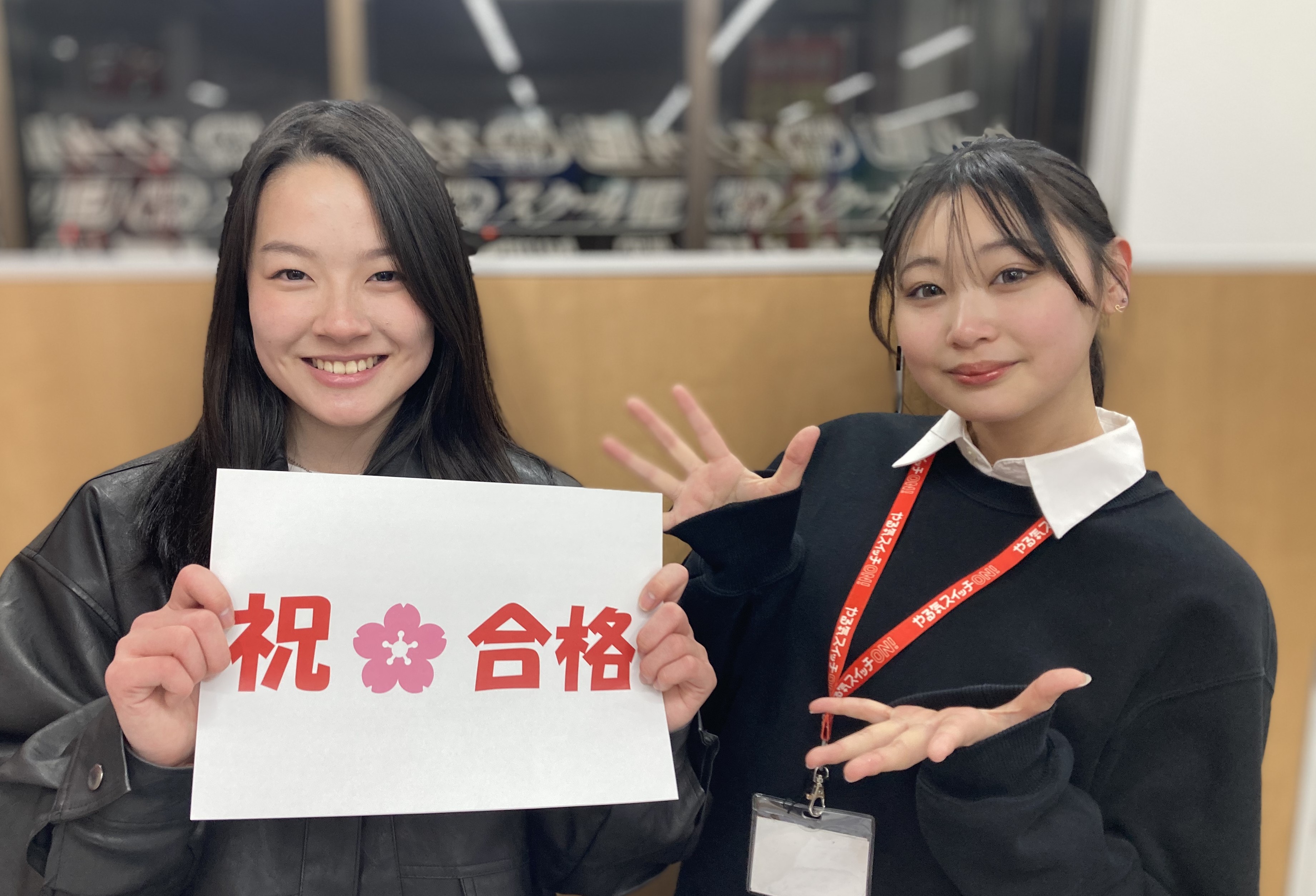 おめでとう！Congratulations!!