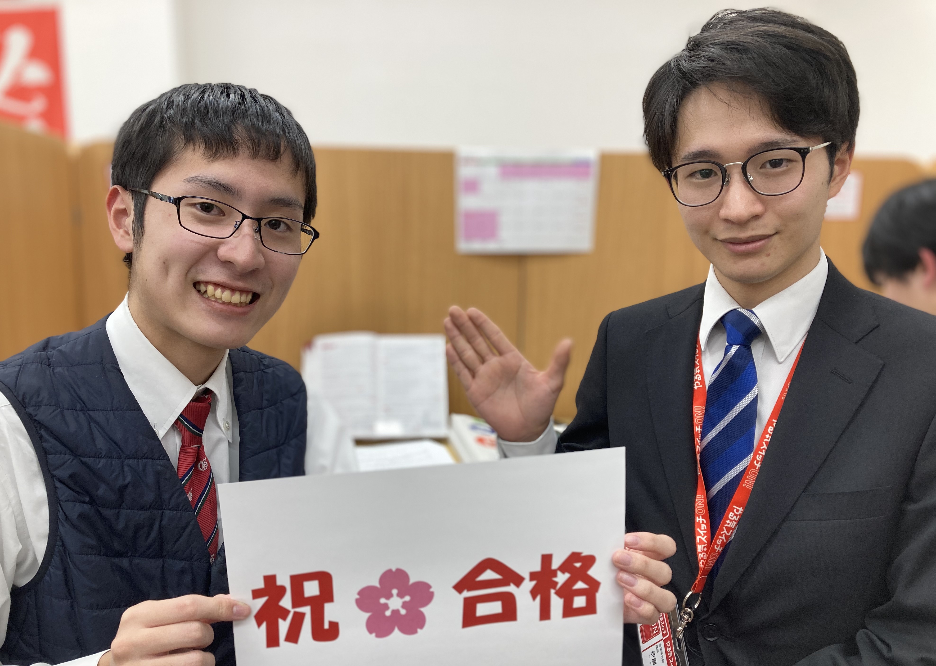 ☆夢、実現へ！☆