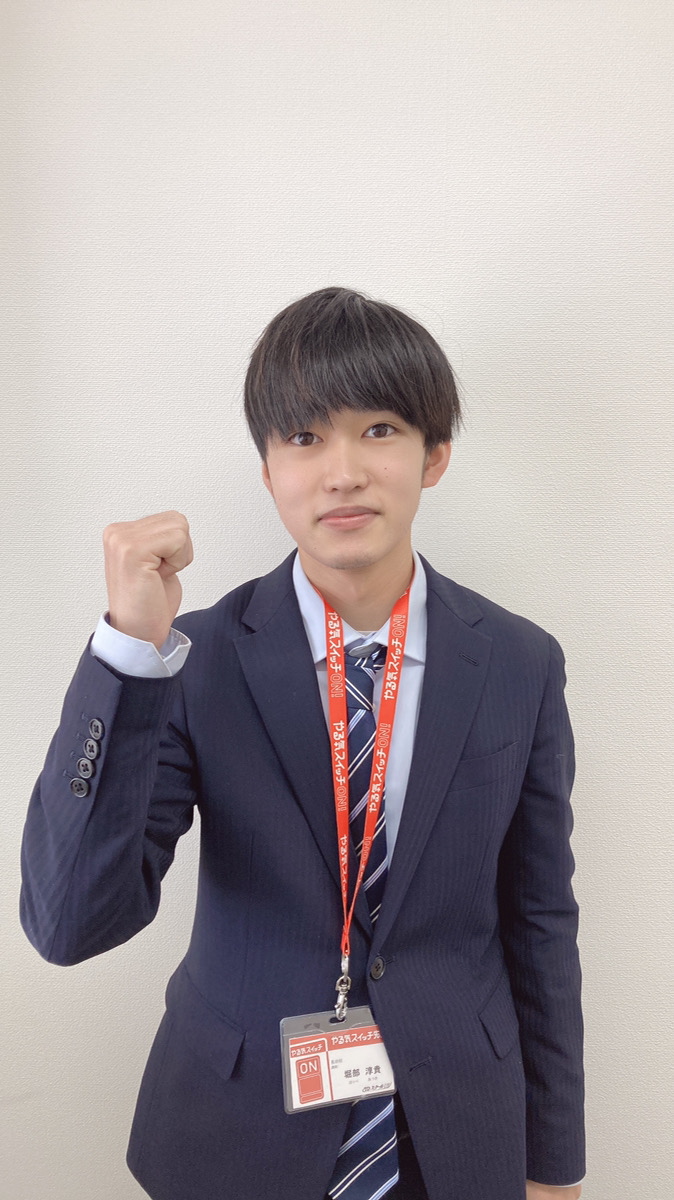 堀部先生