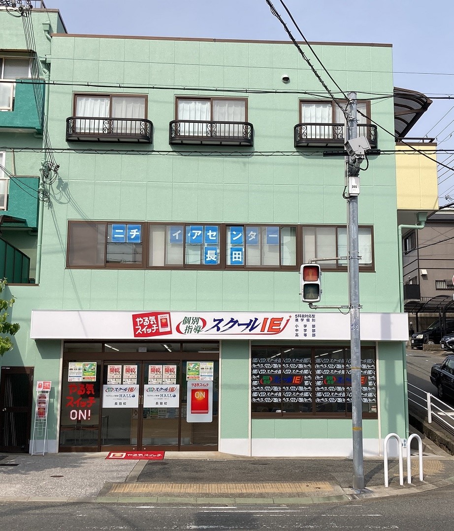 神戸市バス「長田8丁目」より徒歩1分！