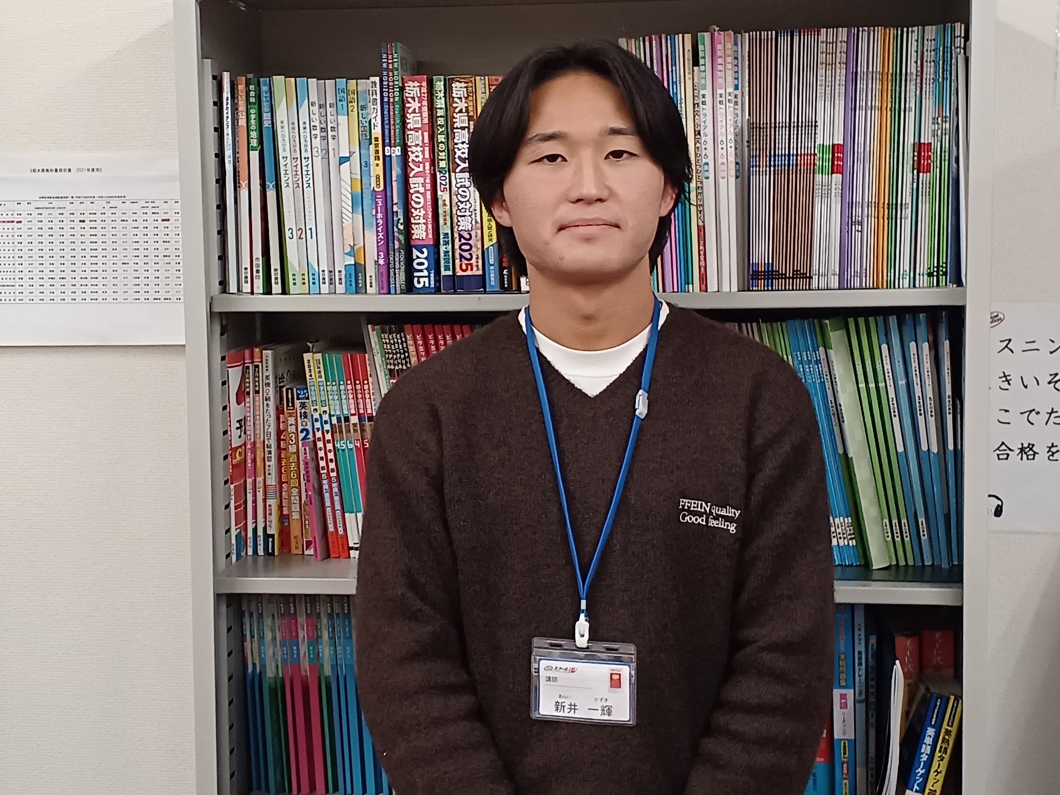 新井　一輝先生