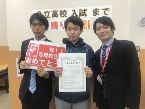 スクールie札幌桑園校 やる気スイッチのschoolie