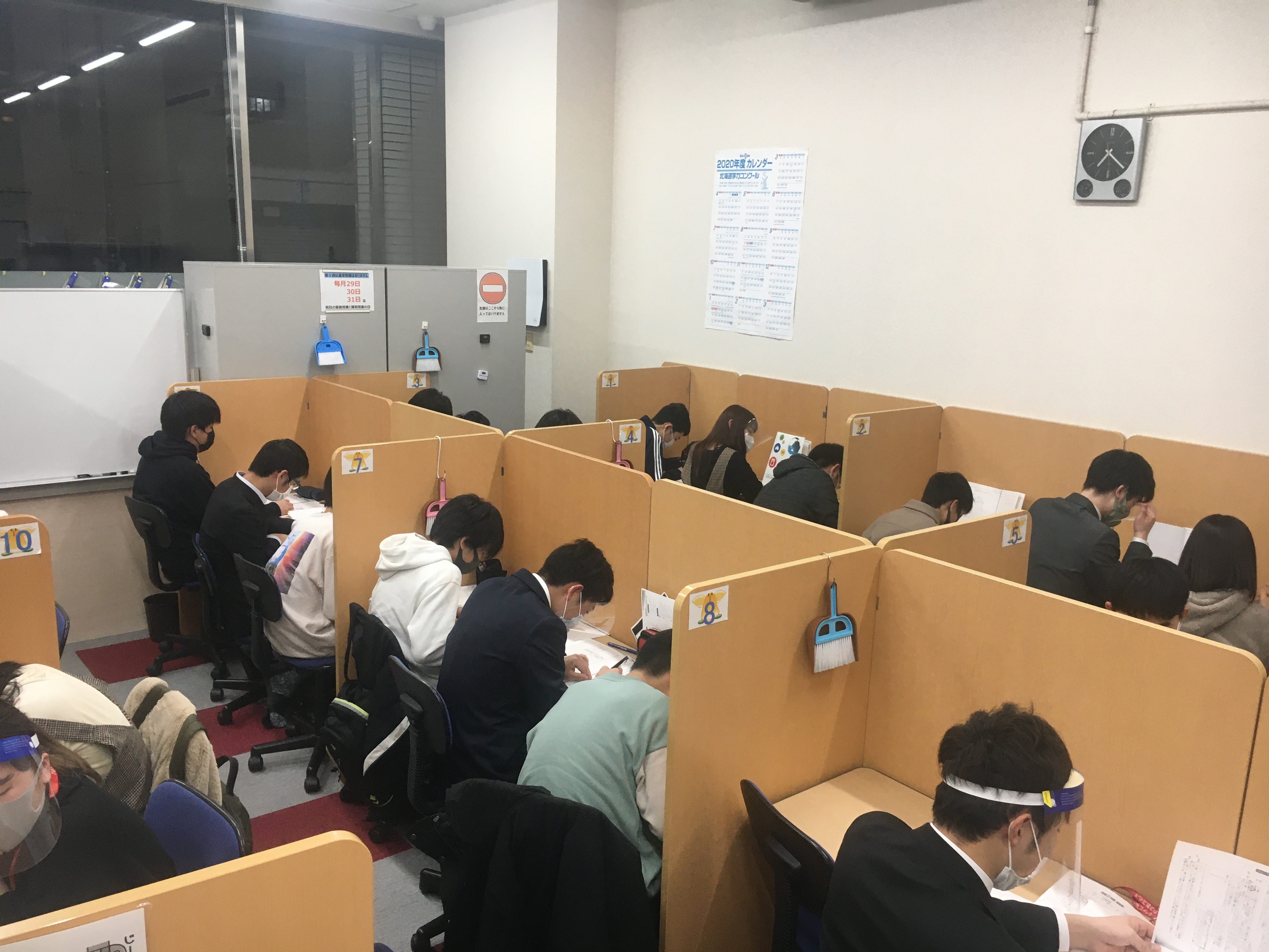 札幌桑園校 スクールie 個別指導 学習塾 北海道札幌市中央区 札幌桑園校 スクールie 個別指導 学習塾 北海道札幌市中央区