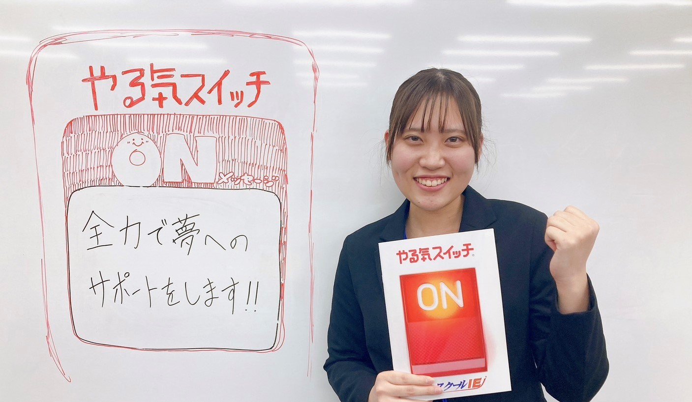宇佐見　結子先生
