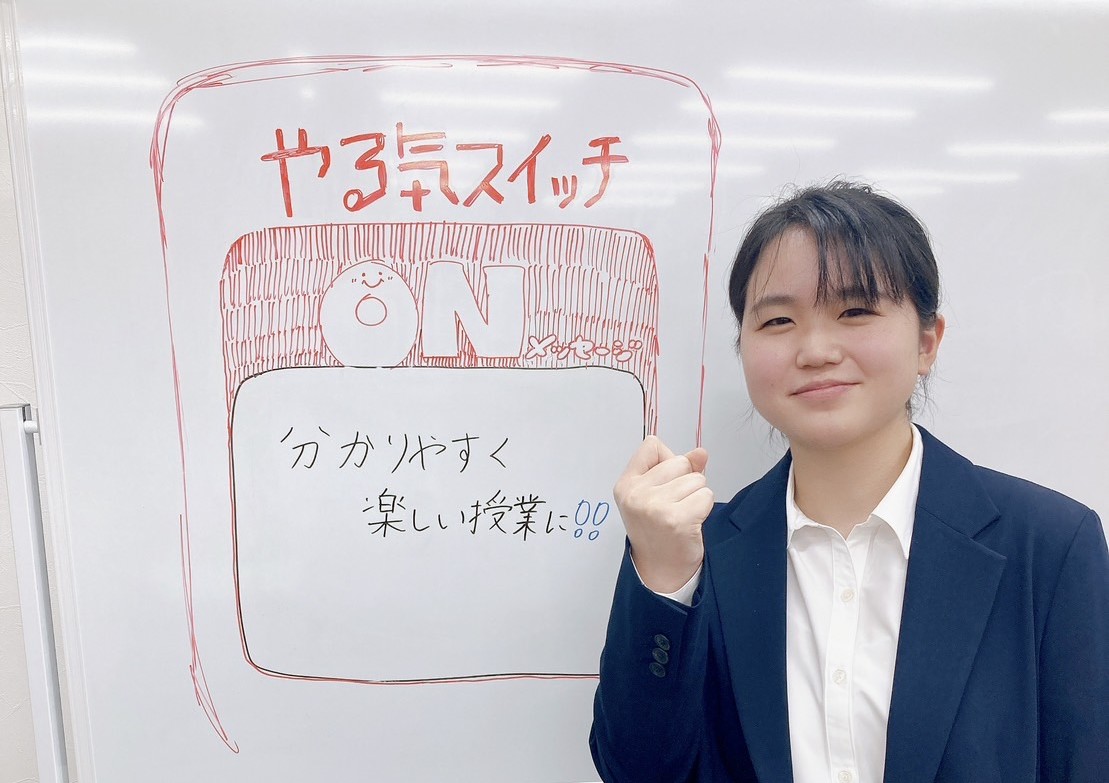 五十嵐　咲希先生