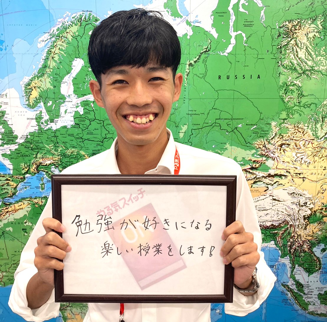 溝口　翔太先生