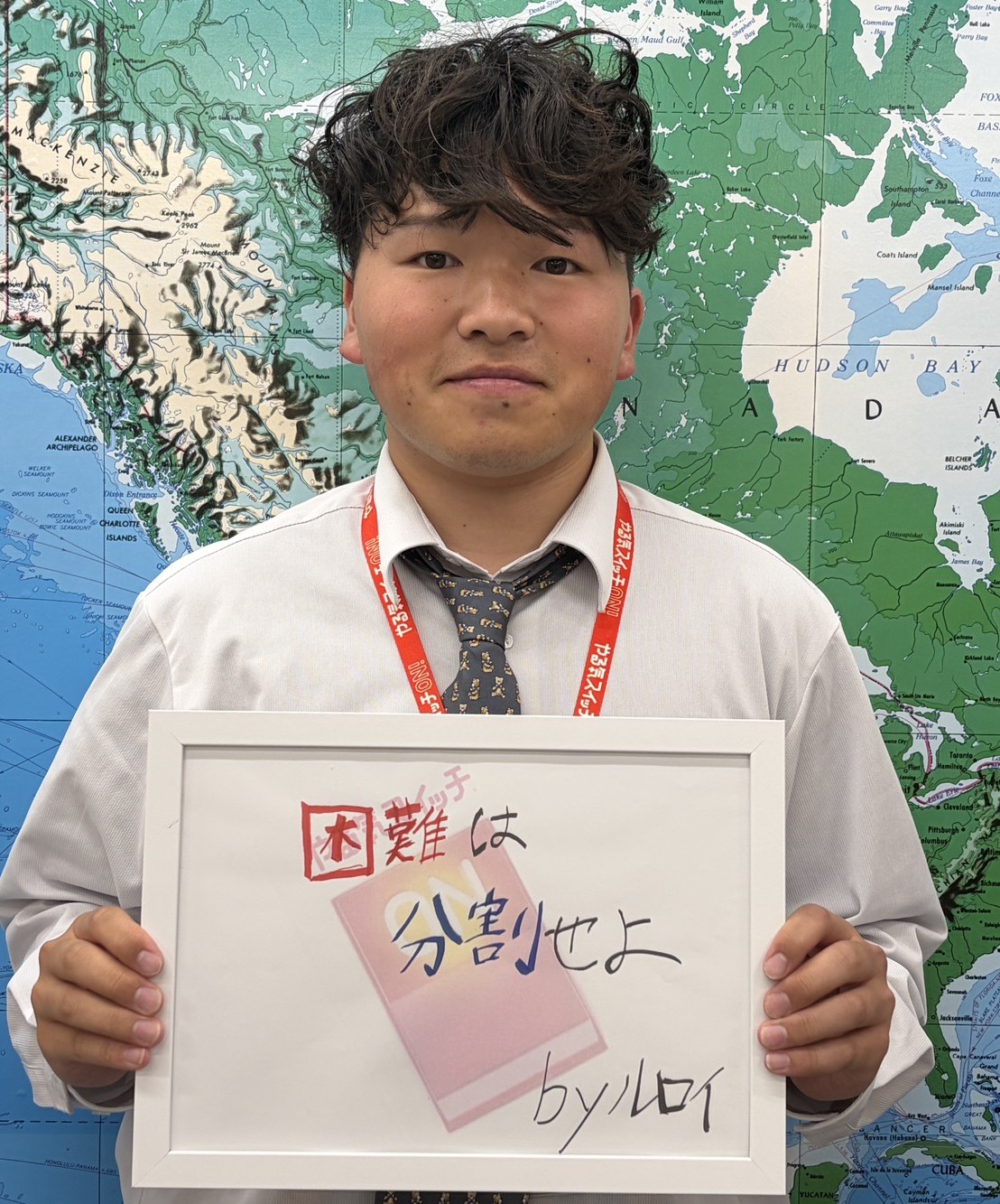 牧田先生