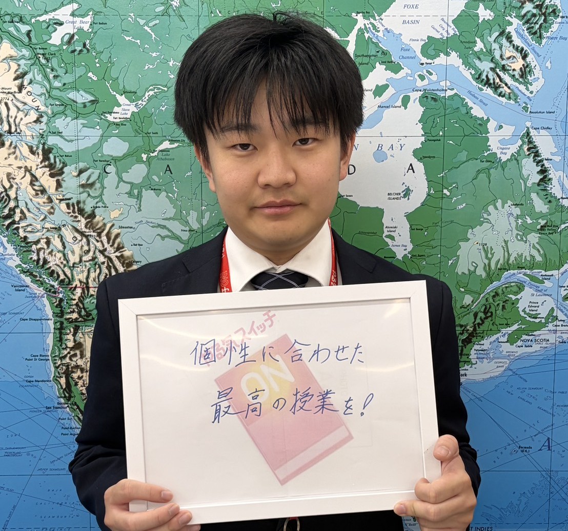 河野副室長