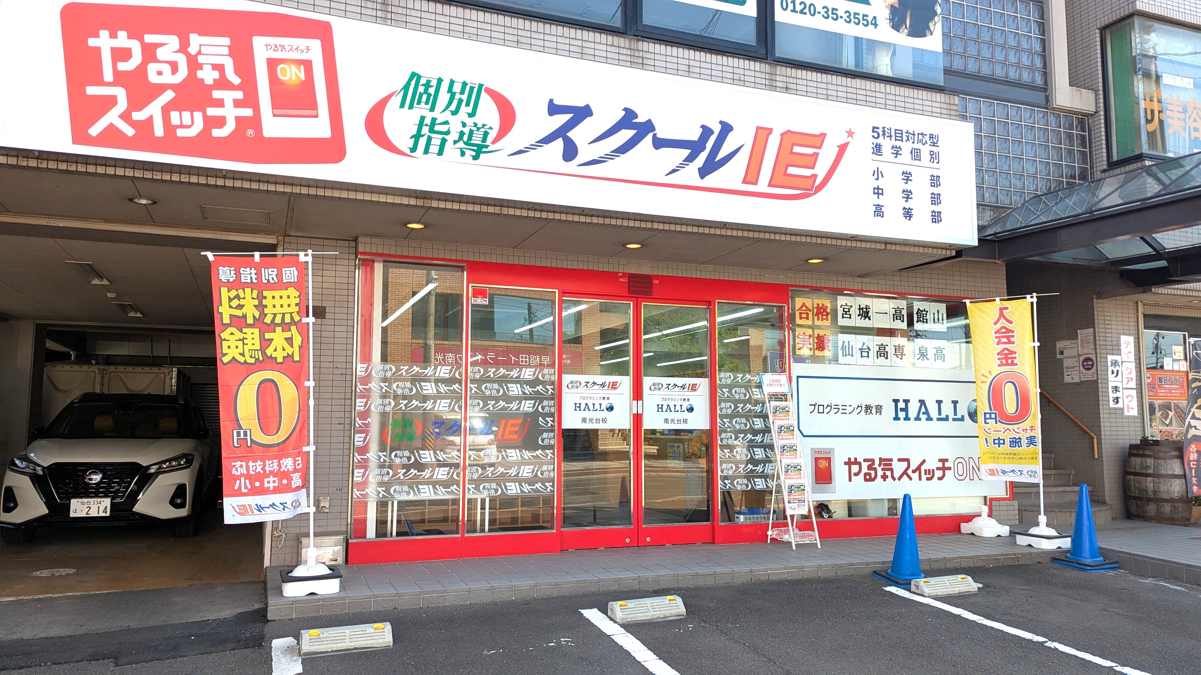 ご相談だけでも結構ですので、お気軽にお立ち寄りください！