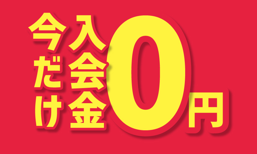 南光台校