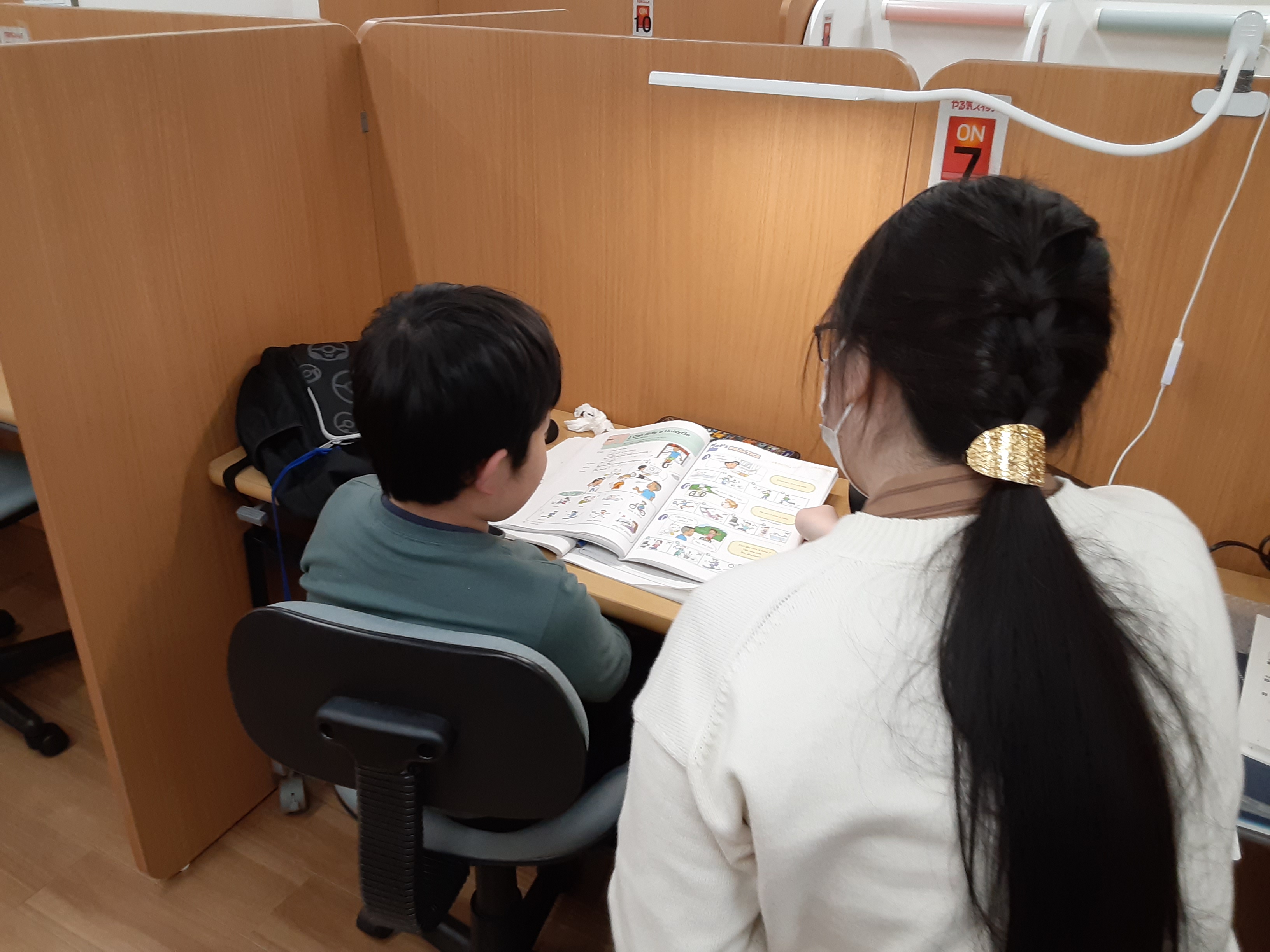 出来ない所を出来るようにする。これが勉強です。